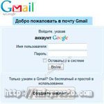 Как настроить почту Gmail в почтовом клиенте Thunderbird