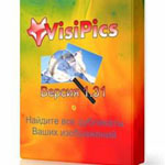 VisiPics — программа для удаления дубликатов фотографий.