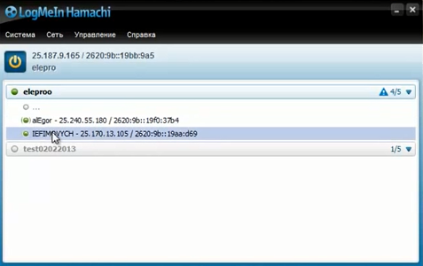 программа hamachi поможет вам соедитнить компьютеры в локальную сеть в интернете.