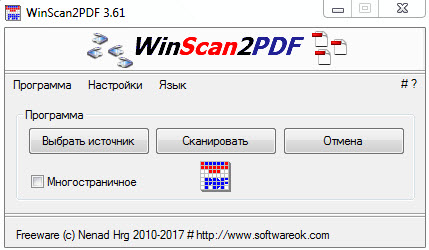 WinScan2PDF - бесплатная программа для сканирования документов.