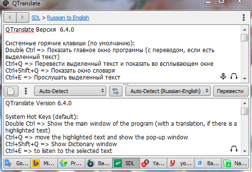QTranslate - программа для перевода текста на другие языки.
